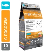 Сухой корм для кошек Probalance Immuno, защита иммунитета, с лососем, 10кг